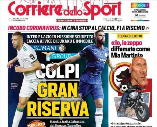 曾教出多位名帅的意大利教练加莱奥内去世，享年84岁（意大利名帅之师加莱奥内逝世，享年84岁）